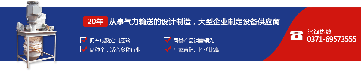 巩义市鸿运机械制造有限公司