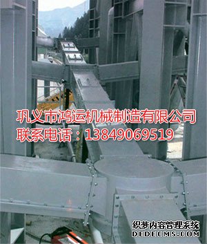 空气输送斜槽 空气输送斜槽